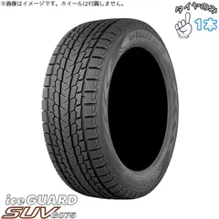2026年最新】215/65r16 スタッドレス アルファードの人気アイテム 