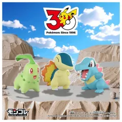 O ポケットモンスター ポケモン30周年記念 モンコレ旅立ちの3匹セット ジョウト地方 タカラトミー 4歳 男児玩具 玩具 フィギュア ポケモン カッコイイ 人気 キッズ フィギュア 4歳 男の子 女の子 プレゼント 誕生日 ブラックフライデー クリスマス