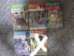 長壮の フリーレン 限定モデル 11 12 13 15 巻 セット