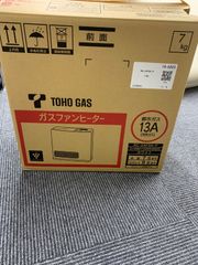 未使用品】東邦ガス（リンナイ ）RC-41FSE 都市ガス - メルカリ