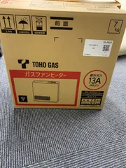!【開封済み未使用】ガスファンヒーター RC-24FSK-P ホワイト 都市ガス13A専用　未確認ガスホースつき【棚無】【5】のサムネイル