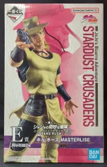 BANDAI SPIRITS 一番くじ ジョジョの奇妙な冒険 スターダストクルセイダース STAND RUSH! E賞 ホル・ホース MASTERLISE
