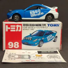 トミー トミカ赤箱中国製 トヨタ セリカ レーシングタイプ 98のサムネイル