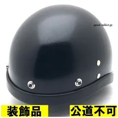 2026年最新】ocean beetle ptrの人気アイテム - メルカリ