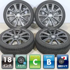 ベンツ Aクラス W176 Bクラス W246 等 4本 チームスパルコ 18インチ 7.5J +49 5H 112 スタッドレス ブリジストン VRX3 225/40R18 CLA C117のサムネイル