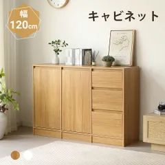 キャビネット 引き出し 扉付き 木製 サイドボード  チェスト 収納棚 リビングボード ディスプレイ棚 両開き扉 大容量収納 テレビ台 作業台 間仕切りカウンター タンス 衣類 収納 おしゃれ リビング 寝室 整理タンスのサムネイル