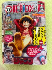 モンキーDルフィSRプロモーションカードワンピースマガジン 特集週刊