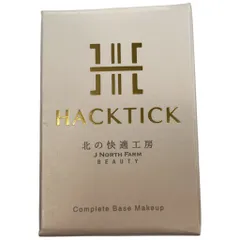 CC01 K ハックティック 02 ナチュラル SPF50・PA++++のサムネイル