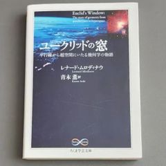送料無料】週刊少年ジャンプ 1986年2月24日号 NO.11 集英社 - メルカリ