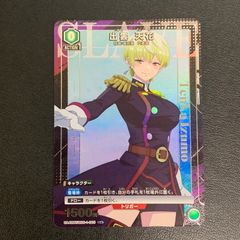 中古品】 箔押し THE BLACK WINTER ソー スペシャル ｿｰ MAR S113