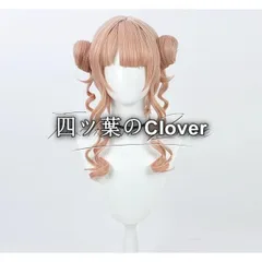 にじさんじ 鏑木ろこ コスプレ ウィッグ セット済み 2026年最新】鏑木ろこウィッグの人気アイテム - メルカリ