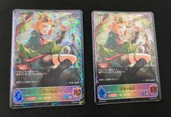 Xross Stars クロスタ kinako CR LRPP サイン入り - メルカリ