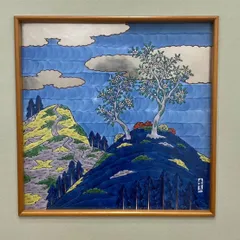 源右衛門窯 丘の風景 陶板画 陶額のサムネイル