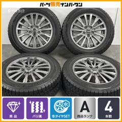 【美品 バリ溝】シビラネクスト W5 15in 6.5J +53 PCD114.3 ノーストレック 205/60R16 ノア ヴォクシー ステップワゴン アクセラ アテンザのサムネイル