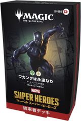 MTG コマンダープロテクター メタリック モニカ・ランボー - メルカリ