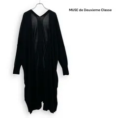 MUSE de Deuxieme Classe ロング カーディガン ブラックのサムネイル