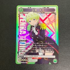 中古品】 箔押し THE BLACK WINTER ソー スペシャル ｿｰ MAR S113