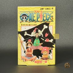 初版】ONE PIECE 第10巻 ジャンプコミックス [1999年10月発売]｜集英社