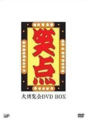 2026年最新】笑点 大博覧会DVD BOXの人気アイテム - メルカリ