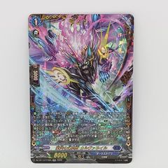 紫炎の幻真獣 カルヴァネイル FFR - メルカリ