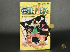 初版】ONE PIECE 第10巻 ジャンプコミックス [1999年10月発売]｜集英社