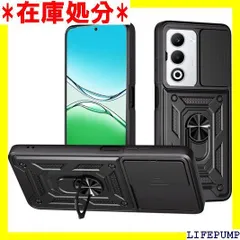 OPPO A5 5G ケース『AFINER』新型 TPU+PC カバー リング 360度回転 スタンド機能 車載ホルダー対応 レンズ保護 耐衝撃 衝撃なじむ 指紋防止 擦り傷防止 着脱簡単 ブラック 2719のサムネイル