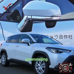カローラクロスサイドガーニッシュ純正 新車外し - メルカリ