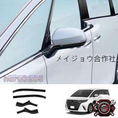 2026年最新型デリカD5 純正リアガーニッシュ エンブレム新車外し 引取