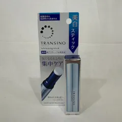 2026年最新】トランシーノiiの人気アイテム - メルカリ