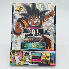 ドラゴンボール 1st COMPLETE CARD COLLECTION ５冊 ドラゴンボールスーパーカードゲーム フュージョンワールド 1st