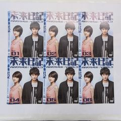 ホカベン DVD 全5巻 全巻セット 完結 上戸彩主演 - メルカリ