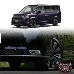 本田 新型ステップワゴンRP系 フォグランプカバー STEPWGN AIR SPADA アクセサリー 外装 パーツ バンパーガーニッシュ プロテクターcp616