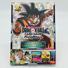 ドラゴンボールスーパーカードゲーム フュージョンワールド 1st