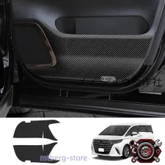 新型 アルファード40系 ヴェルファイア40系 ドアマットプロテクター ALPHARD/VELLFIRE 内装 ドアキックガード カーボン調 ドアキックマットcp616のサムネイル