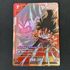 ドラゴンボール フュージョンワールド 孫悟空GT SCR パラレル