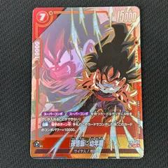 2026年最新】孫悟飯 幼年期 パラレルの人気アイテム - メルカリ