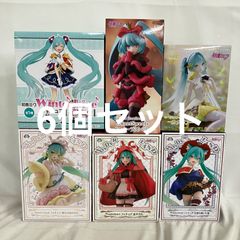 早い者勝ち！！初音ミクまとめ売り8体セットD - メルカリ