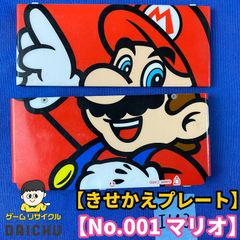 Newニンテンドー3DS きせかえプレート No.018 水玉 イエロー ブルー