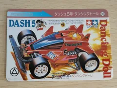 2026年最新】ダッシュ_四駆郎の人気アイテム - メルカリ
