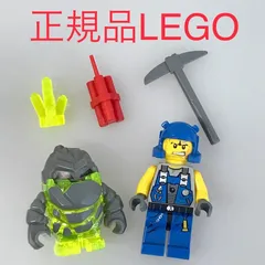 正規品 中古 LEGO レゴ パワーマイナーズ  ミニフィグ　ロックモンスター　2個　まとめ売り　おまけ付き N0-392 ※オールドレゴ　レックス　サルフリックス　イエロー　クリスタル　8959 361のサムネイル