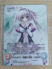 aca620 Chaos TCG カード 浅葉こなみ トレカ PT-PR002 A ブシロード