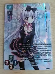 2026年最新】リセオーバーチュアの人気アイテム - メルカリ