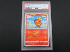 PSA10】 ポケモンカード コイキング MAGIKARP 020/070 S1a VMAX