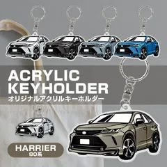 2026年最新】80系ハリアースマートキーの人気アイテム - メルカリ