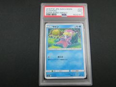 psa9 アローラロコン sm4+ tomokazu komiya ポケモン - メルカリ