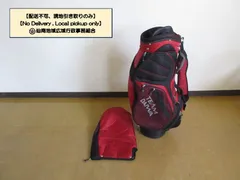 ゴルフカート型キャディバッグ（フードあり）【現地引き取りのみ、発送は行いません】のサムネイル
