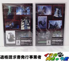 ゴジラ　ポストカードセットA+B 2セット 未開封品 GODZILLA 1998 [セ割]のサムネイル