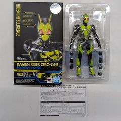 仮面ライダーゼロワン ライジングホッパー フィギュアーツ アクリル