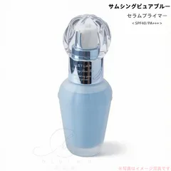 【新発売】JILLSTUART(ジルスチュアート) サムシングピュアブルー　イルミネイティングジェム セラムプライマー　101 blissful blue　30mL/SPF40/PA+++　美容液化粧下地のサムネイル