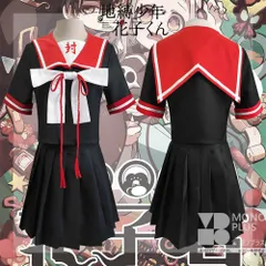 地縛少年花子くん 柚木普 コスチューム / コスプレ衣装 CS616P371のサムネイル